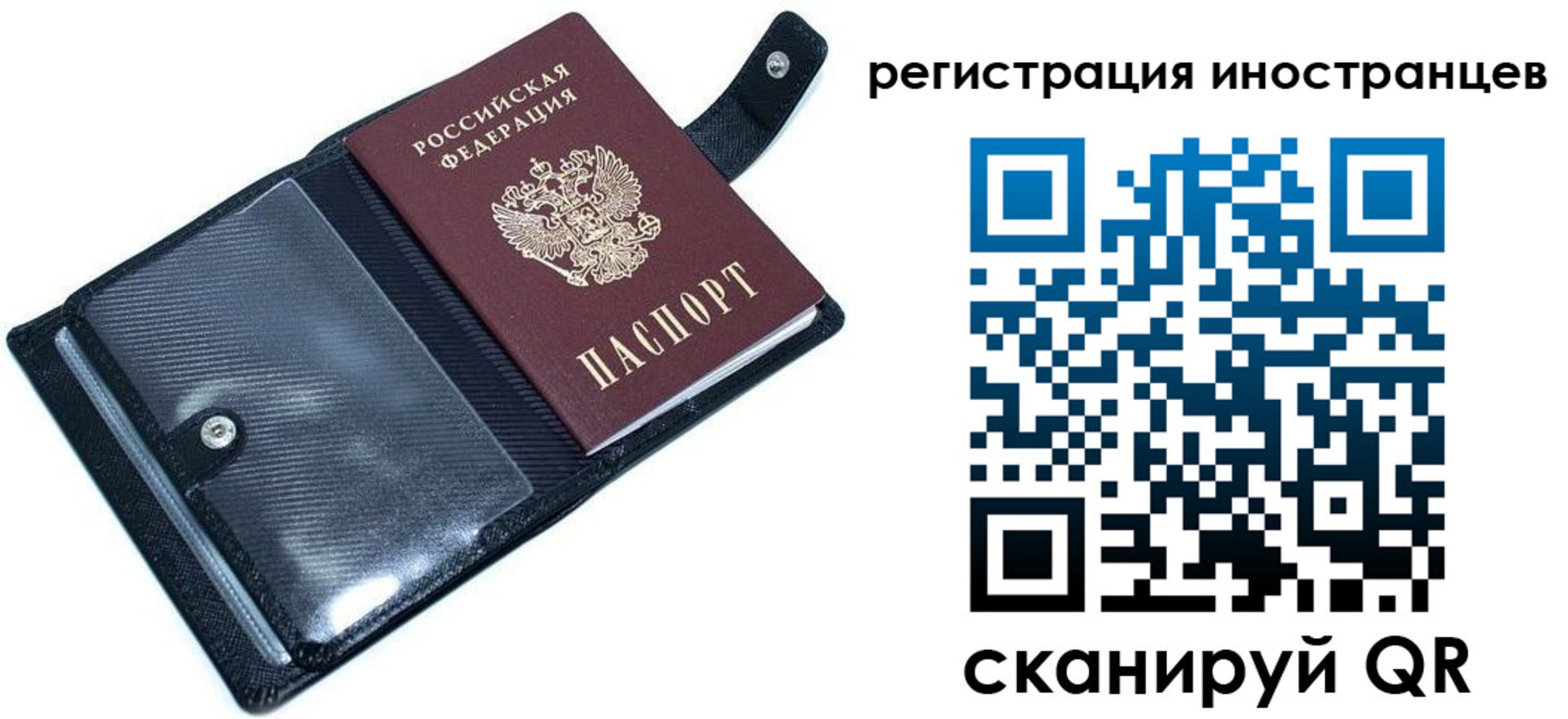 прописка ребенка в Закаменске